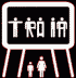 Troia Logo